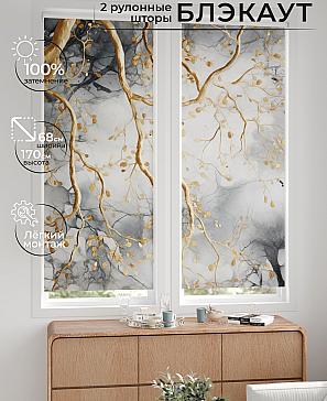 Комплект рулонных штор «Лургас - 30 - ширина 68 см» | фото