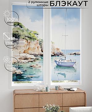 Комплект рулонных штор «Лургас - 35 - ширина 68 см» | фото