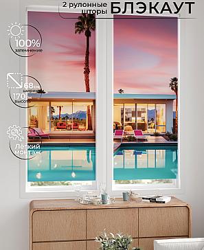 Комплект рулонных штор «Лургас - 38 - ширина 68 см» | фото