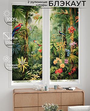 Комплект рулонных штор «Лургас - 42 - ширина 68 см» | фото