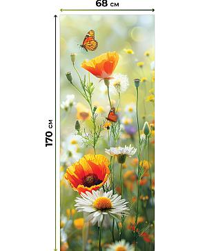 Рулонные шторы «Лургас - 43 - ширина 68 см»