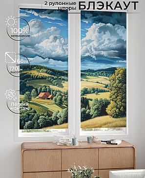 Комплект рулонных штор «Лургас - 46 - ширина 68 см» | фото