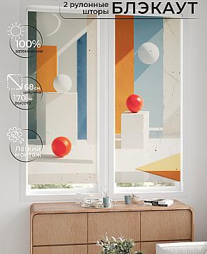 Комплект рулонных штор «Лургас - 54 - ширина 68 см» | фото