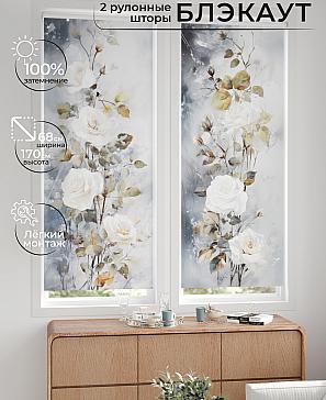 Комплект рулонных штор «Лургас - 56 - ширина 68 см» | фото