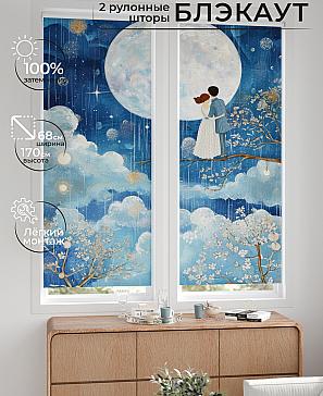 Комплект рулонных штор «Лургас - 73 - ширина 68 см» | фото