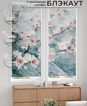 Комплект рулонных штор «Лургас - 75 - ширина 68 см» | фото