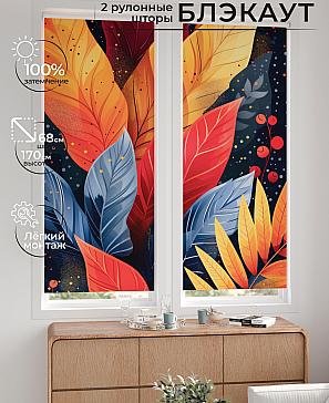 Комплект рулонных штор «Лургас - 80 - ширина 68 см» | фото