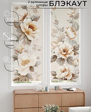 Комплект рулонных штор «Лургас - 82 - ширина 68 см» | фото