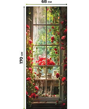 Рулонные шторы «Лургас - 85 - ширина 68 см»