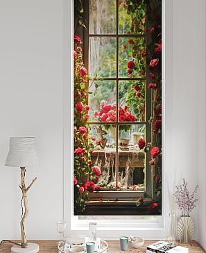 Рулонные шторы «Лургас - 85 - ширина 68 см»