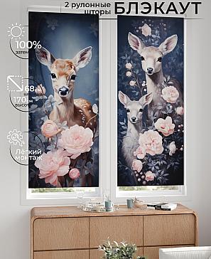 Комплект рулонных штор «Лургас - 86 - ширина 68 см» | фото