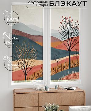 Комплект рулонных штор «Лургас - 88 - ширина 68 см» | фото