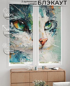 Комплект рулонных штор «Лургас - 94 - ширина 68 см» | фото 2