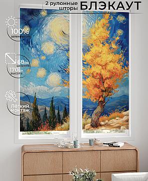 Комплект рулонных штор «Лургас - 102 - ширина 68 см» | фото 2