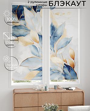 Комплект рулонных штор «Лургас - 105 - ширина 68 см» | фото