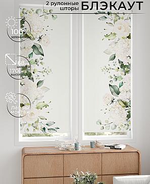 Комплект рулонных штор «Лургас - 108 - ширина 68 см» | фото