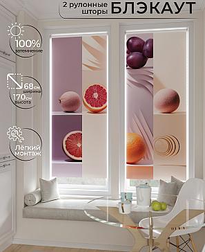 Комплект рулонных штор «Лургас - 112 - ширина 68 см» | фото