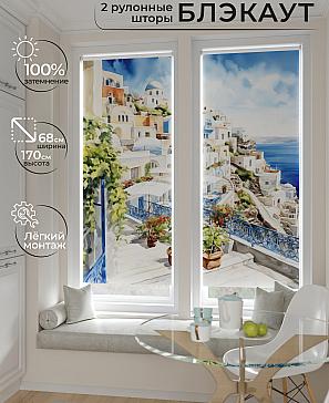 Комплект рулонных штор «Лургас - 117 - ширина 68 см» | фото