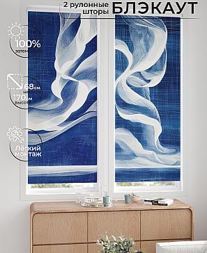 Комплект рулонных штор «Лургас - 122 - ширина 68 см» | фото