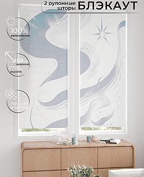 Комплект рулонных штор «Лургас - 126 - ширина 68 см» | фото