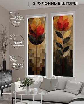 Комплект рулонных штор «Рамтис - 07 - ширина 57 см» | фото
