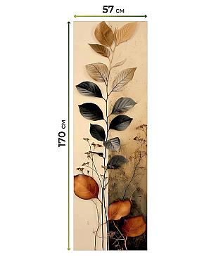 Рулонные шторы «Рамтис - 17 - ширина 57 см»