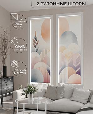 Комплект рулонных штор «Рамтис - 103 - ширина 57 см» | фото