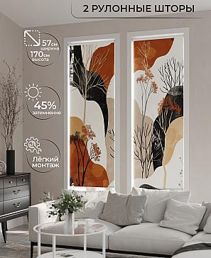Комплект рулонных штор «Рамтис - 116 - ширина 57 см» | фото