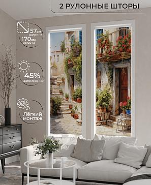 Комплект рулонных штор «Рамтис - 141 - ширина 57 см» | фото 2