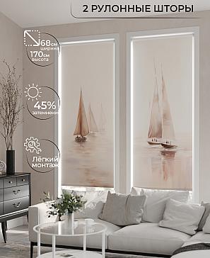 Комплект рулонных штор «Ралвиар - 55 - ширина 68 см» | фото