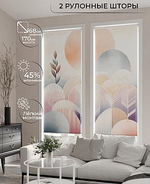 Комплект рулонных штор «Ралвиар - 68 - ширина 68 см» | фото