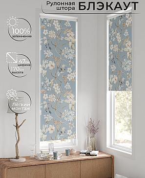 Рулонная штора «Ронтокс - 06 - ширина 47 см» | фото