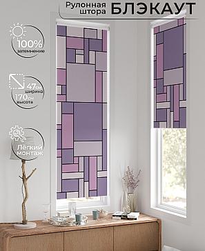 Рулонная штора «Ронтокс - 79 - ширина 47 см» | фото