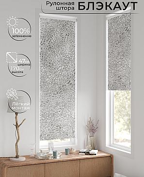 Рулонная штора «Ронтокс - 81 - ширина 47 см» | фото