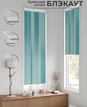 Рулонная штора «Ронтокс - 95 - ширина 47 см» | фото