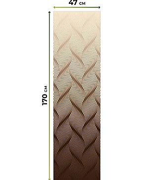 Рулонная штора  «Ронтокс - 150 - ширина 47 см»