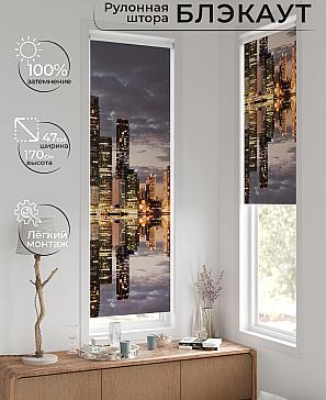 Рулонная штора «Ронтокс - 158 - ширина 47 см» | фото