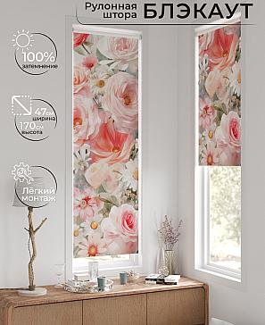 Рулонная штора «Ронтокс - 162 - ширина 47 см» | фото