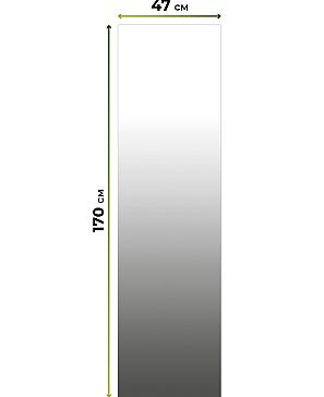 Рулонная штора  «Ронтокс - 180 - ширина 47 см»