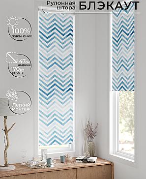 Рулонная штора «Анзара-10 - ширина 47 см» | фото