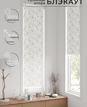 Рулонная штора «Анзара-119» | фото