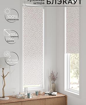 Рулонная штора «Анзара-123» | фото
