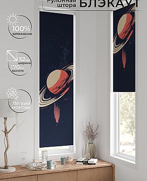 Рулонная штора «Анзара-128» | фото