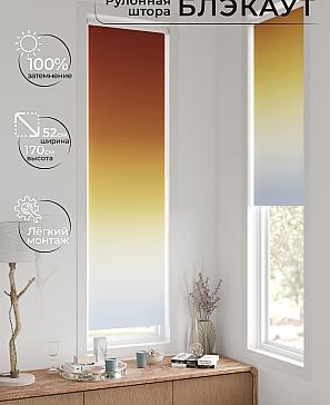 Рулонная штора «Анзара-139» | фото