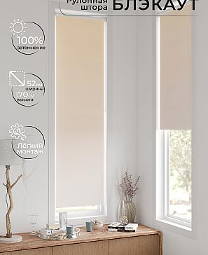 Рулонная штора «Анзара-144» | фото