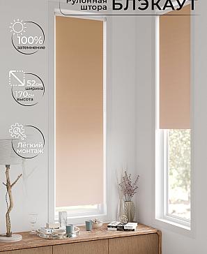 Рулонная штора «Анзара-146» | фото
