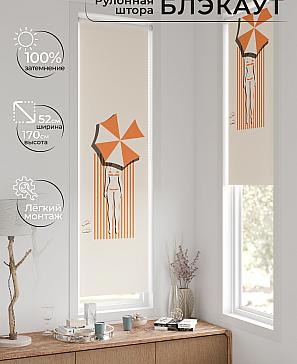Рулонная штора «Анзара-152» | фото