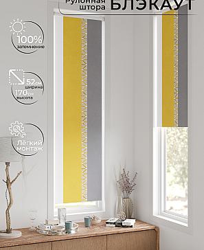 Рулонная штора «Анзара-153» | фото