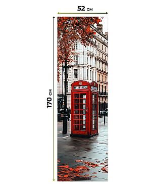 Рулонные <br>шторы «Анзара-197»