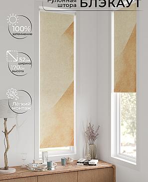 Рулонная штора «Анзара-199» | фото
